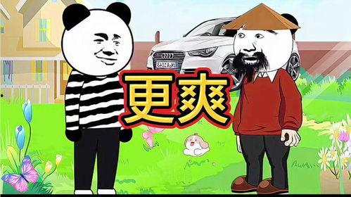 搞笑动漫视频 爆笑,笑料百出，欢乐无限